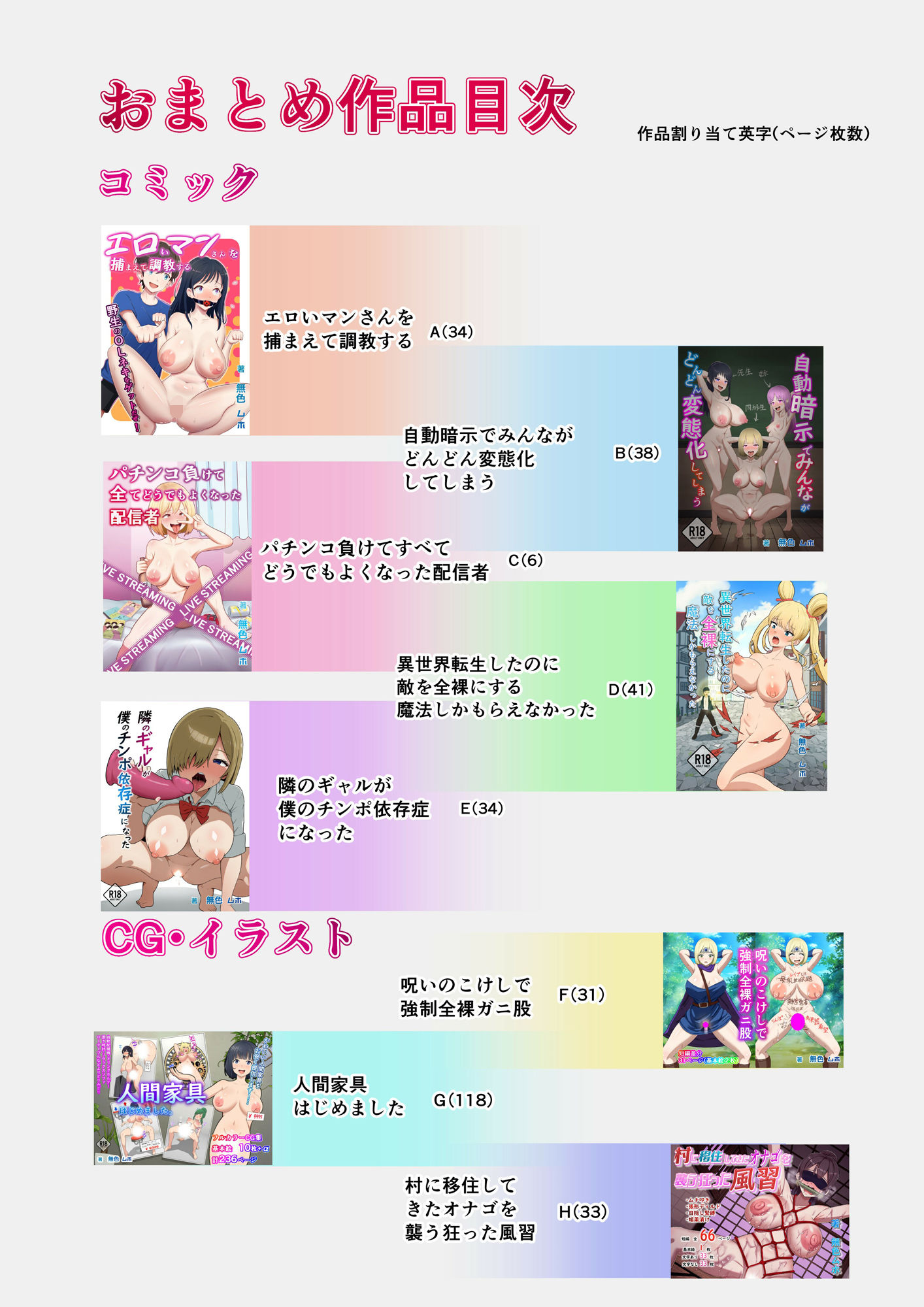 試し読み 1