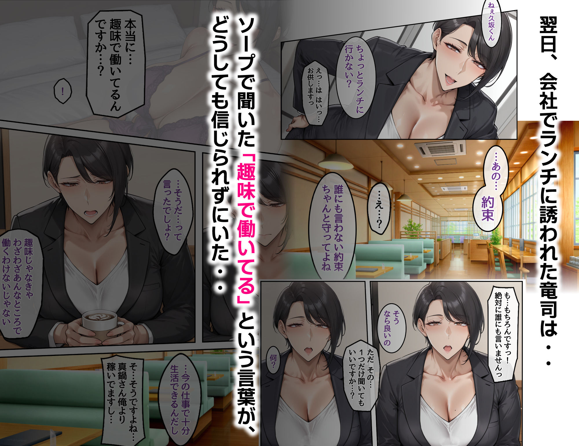 試し読み 9