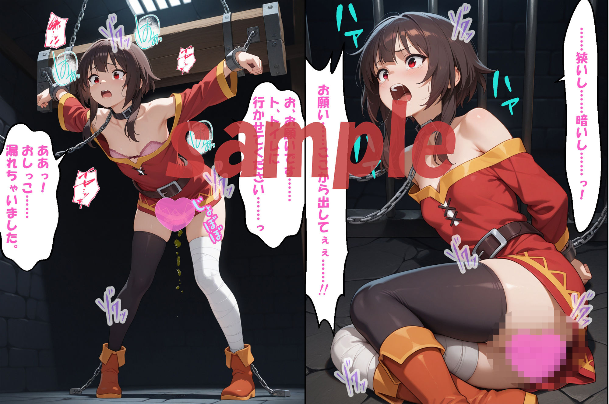 試し読み 6