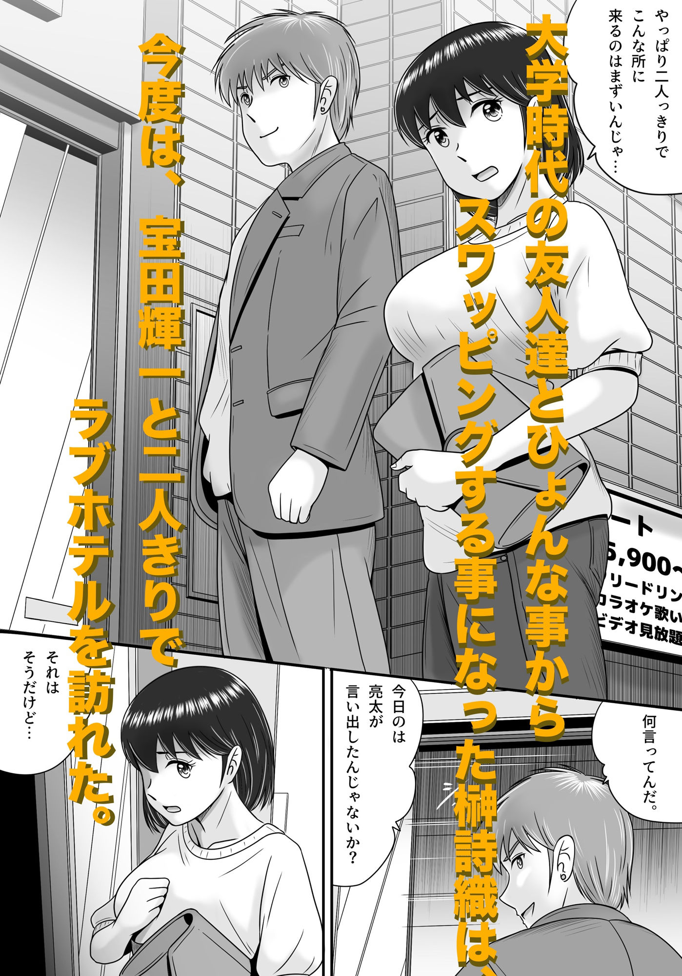 試し読み 1