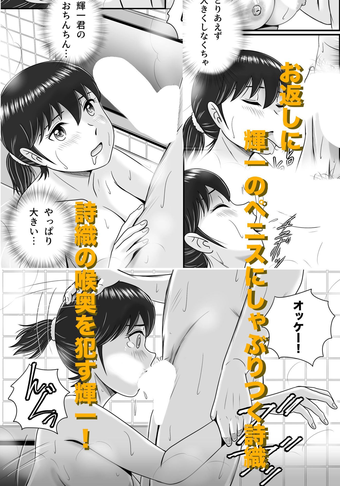試し読み 7