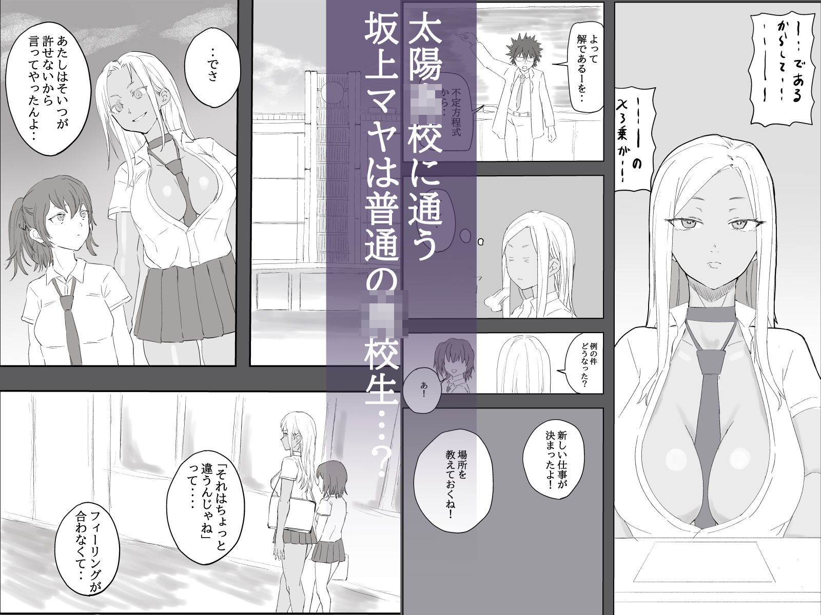 試し読み 1