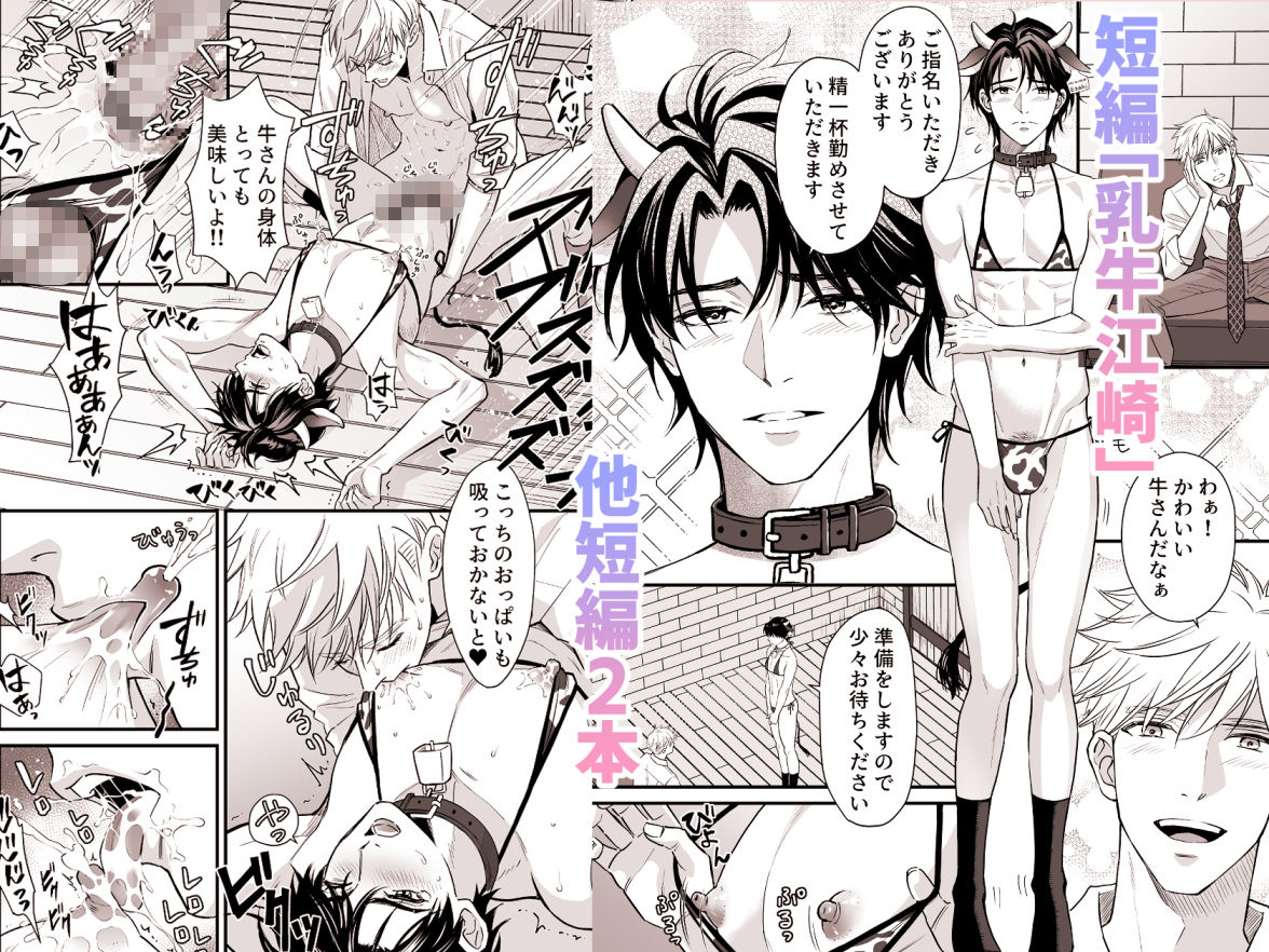試し読み 8