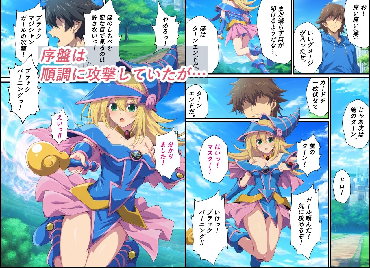 試し読み 2