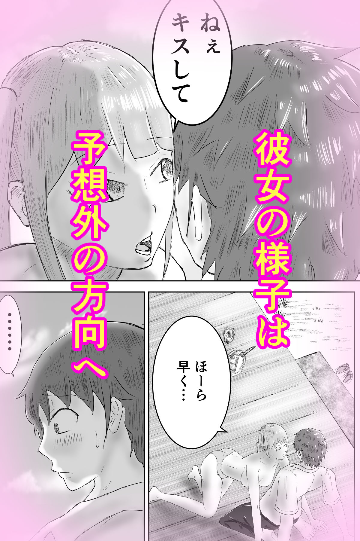 試し読み 5