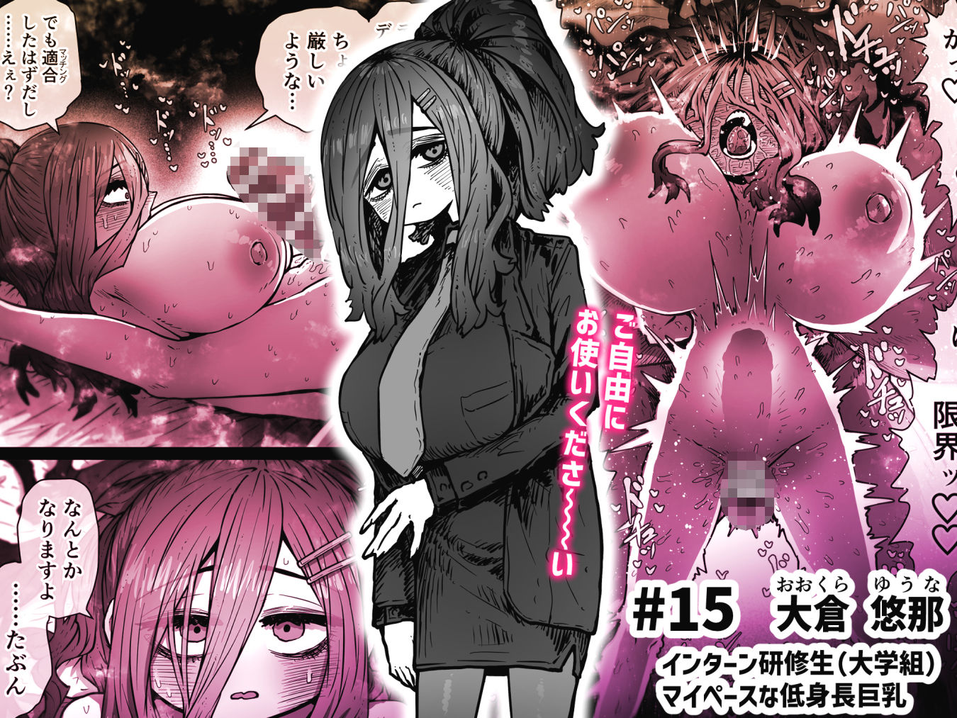 試し読み 5