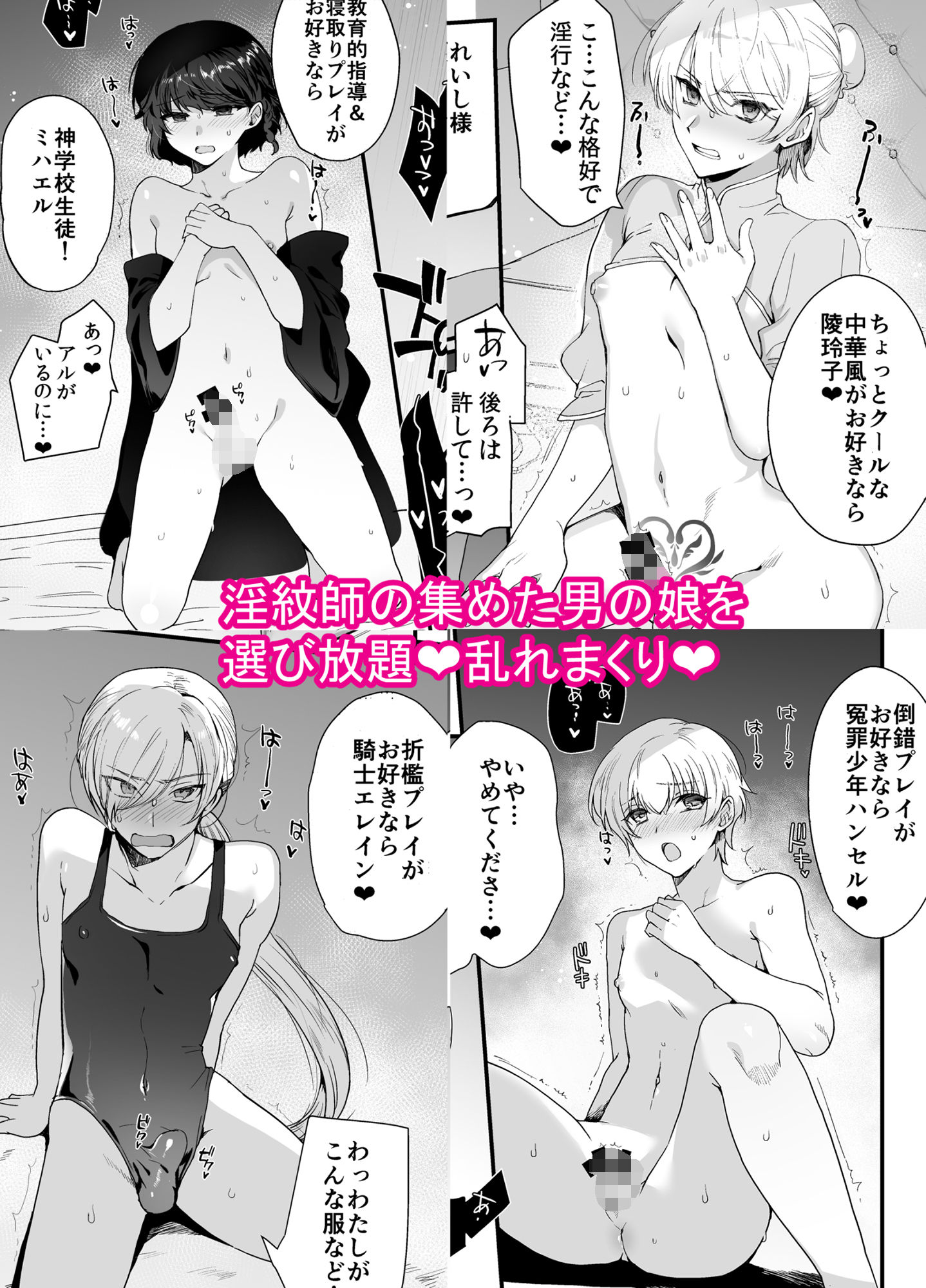 試し読み 9