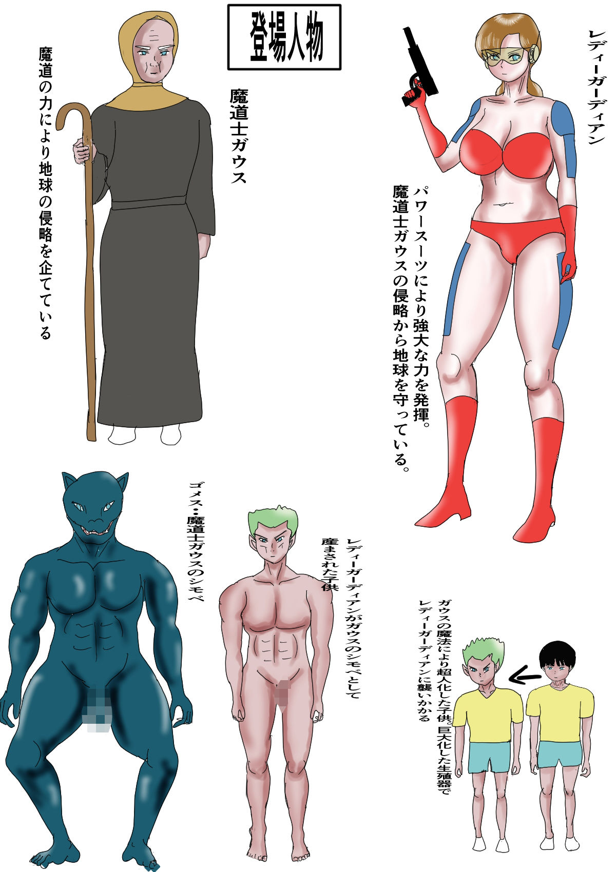 試し読み 1