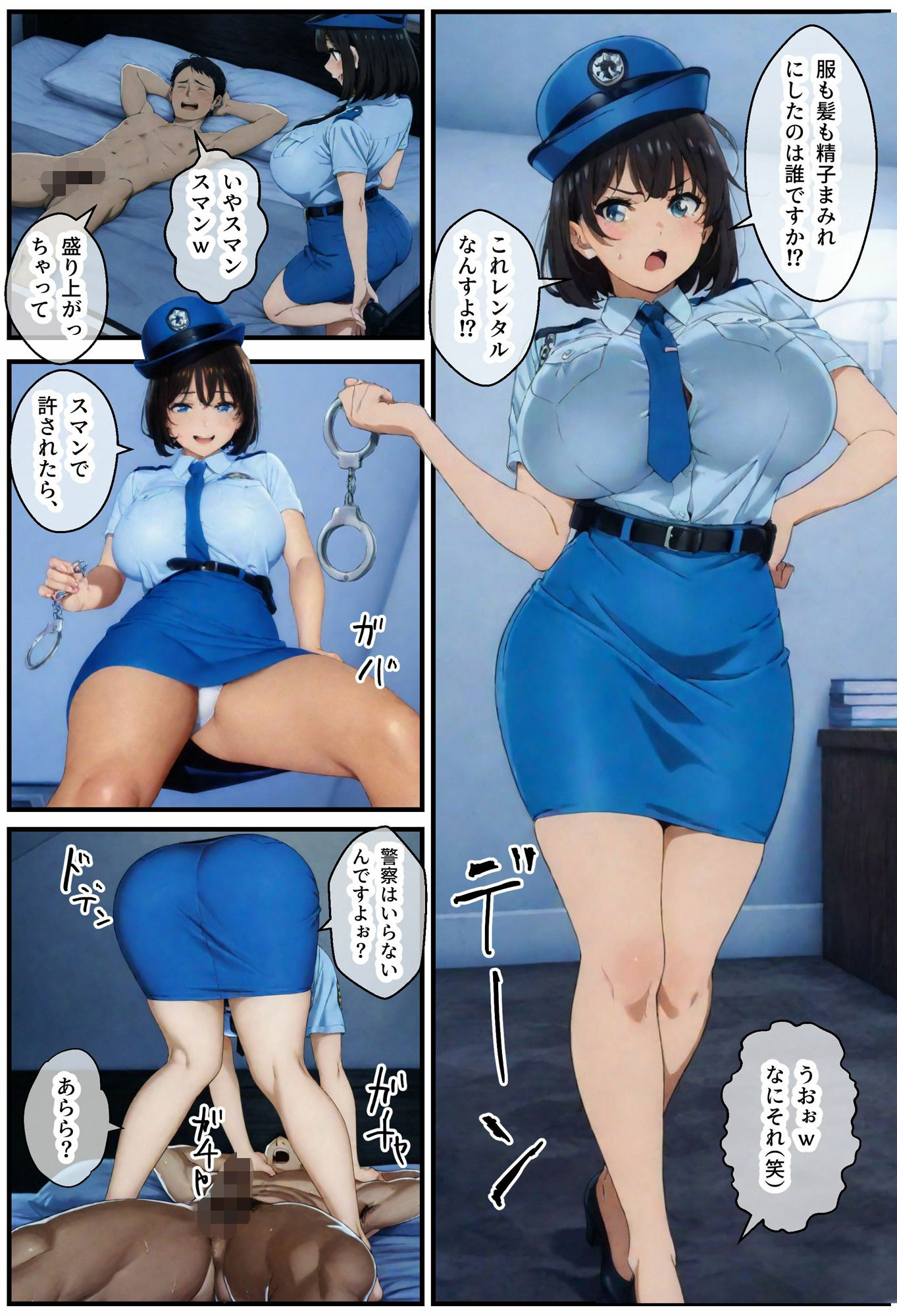 試し読み 7