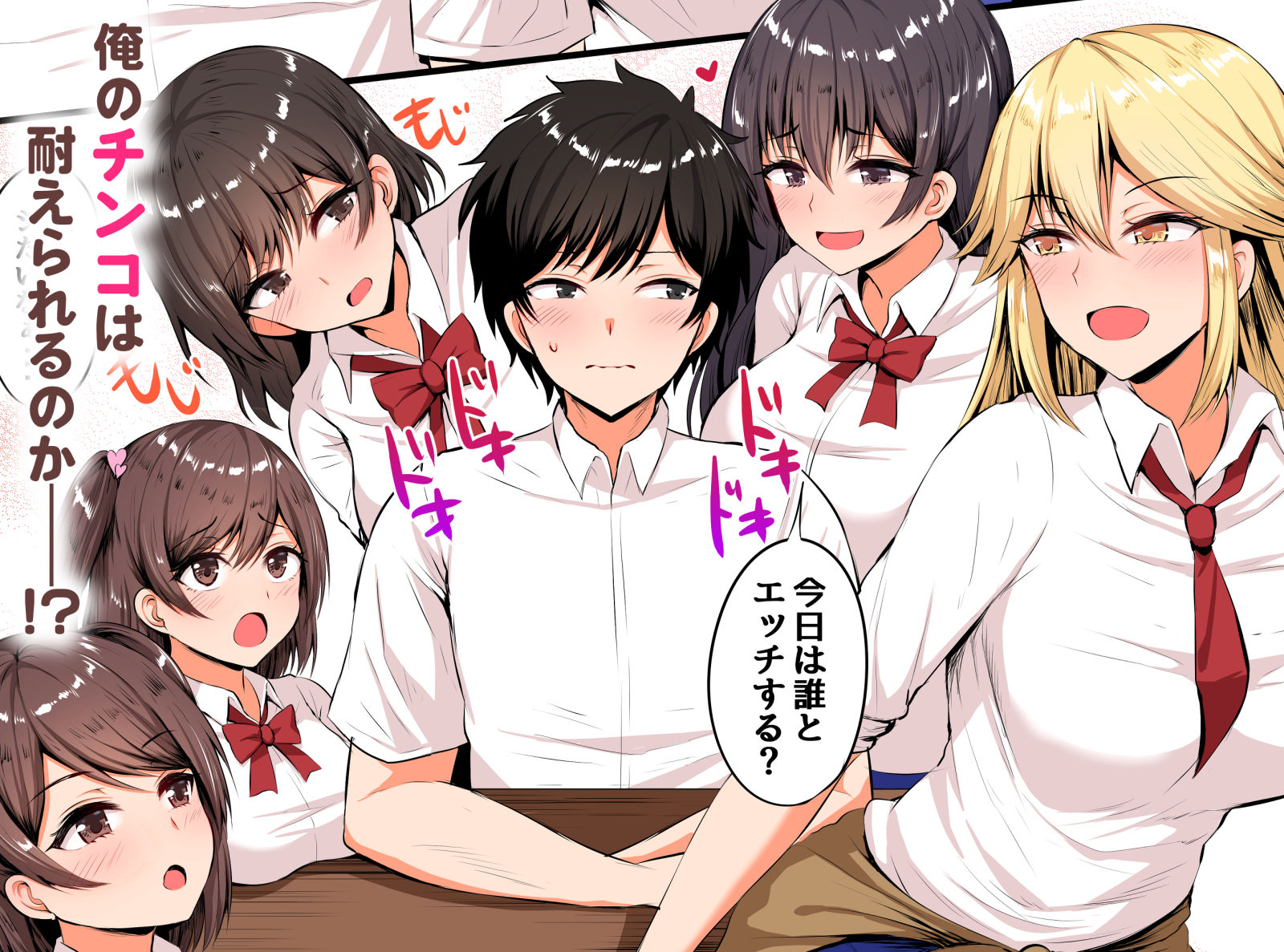試し読み 6