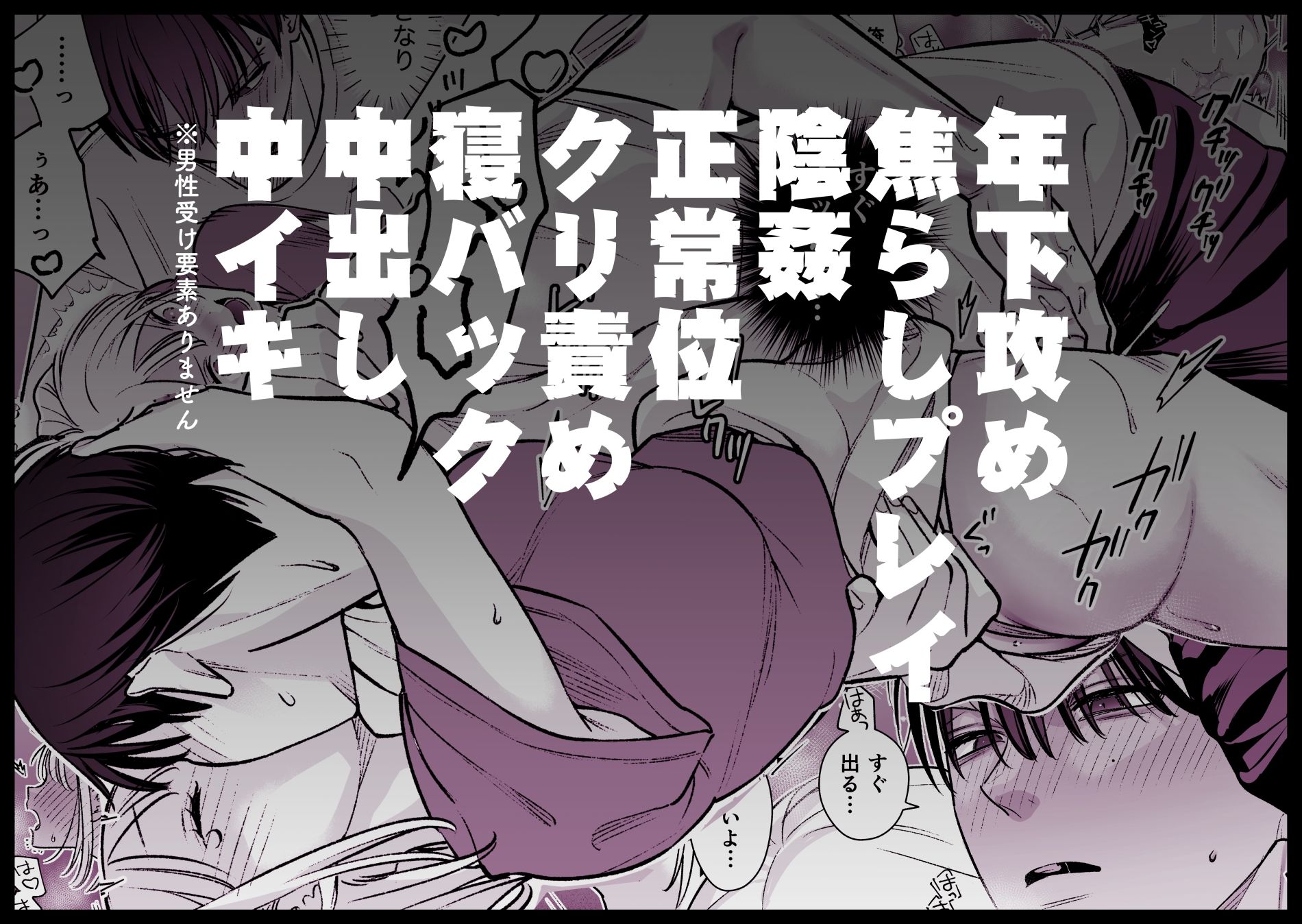 試し読み 8