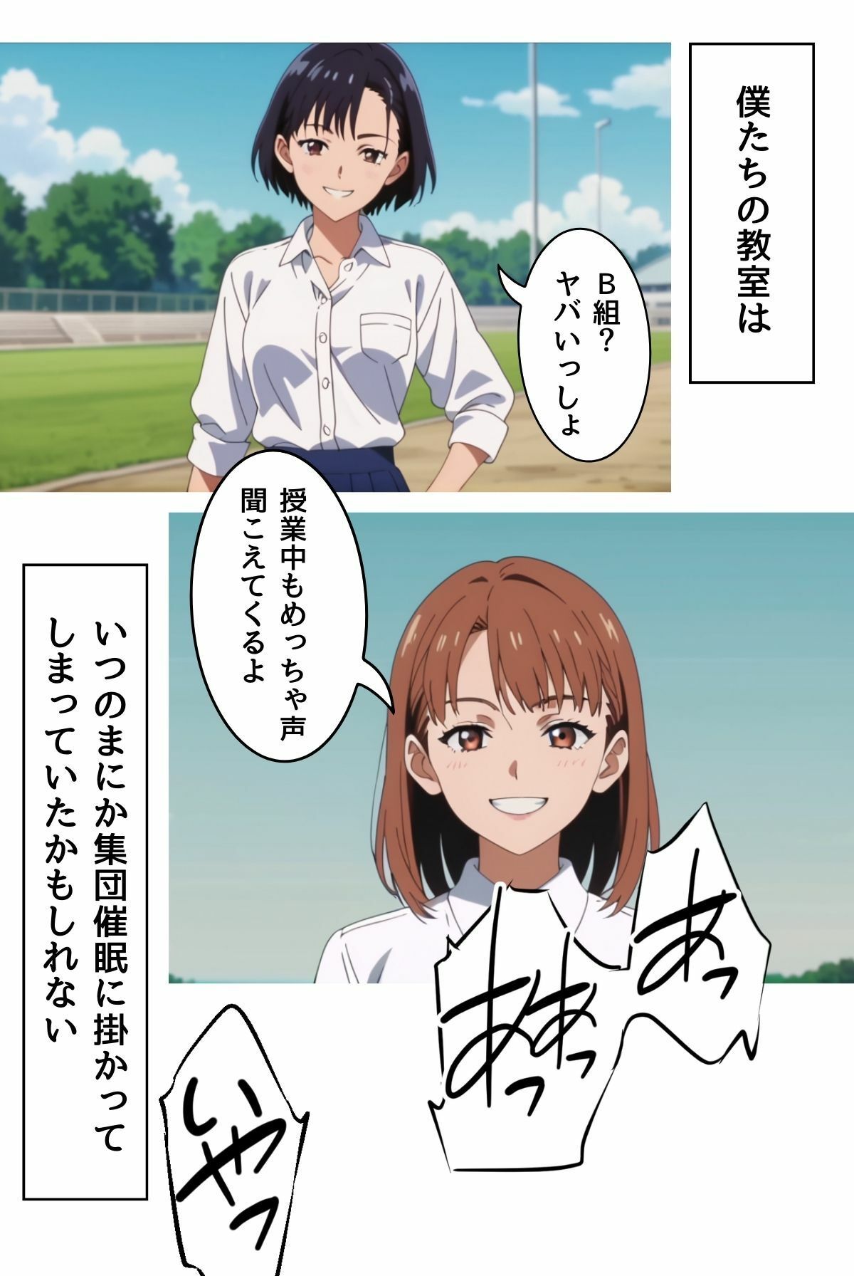 試し読み 10