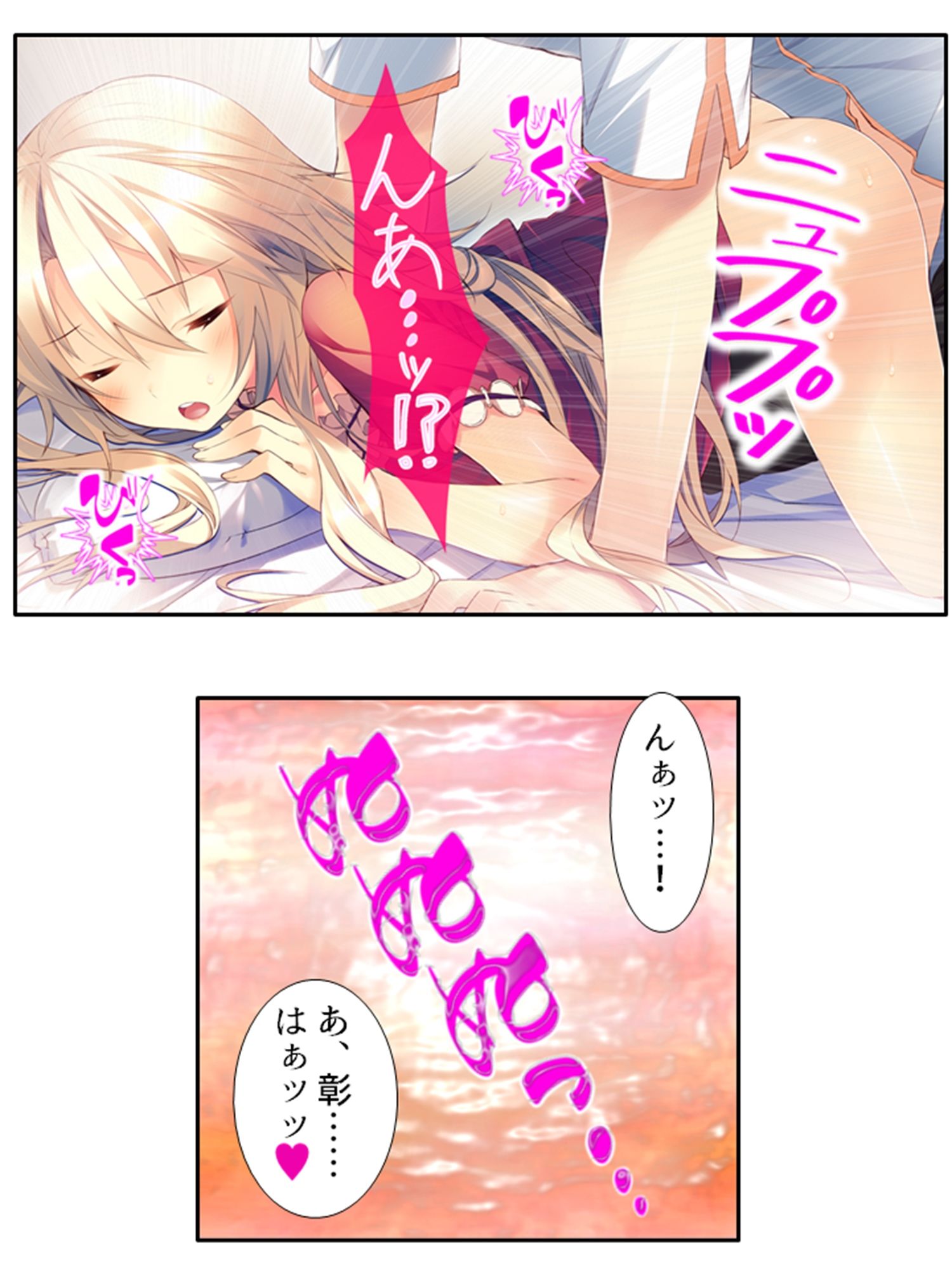試し読み 9
