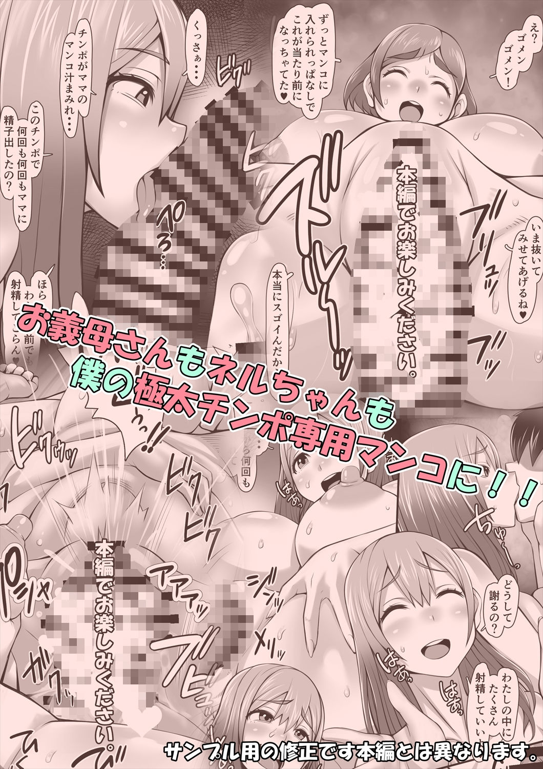 試し読み 6