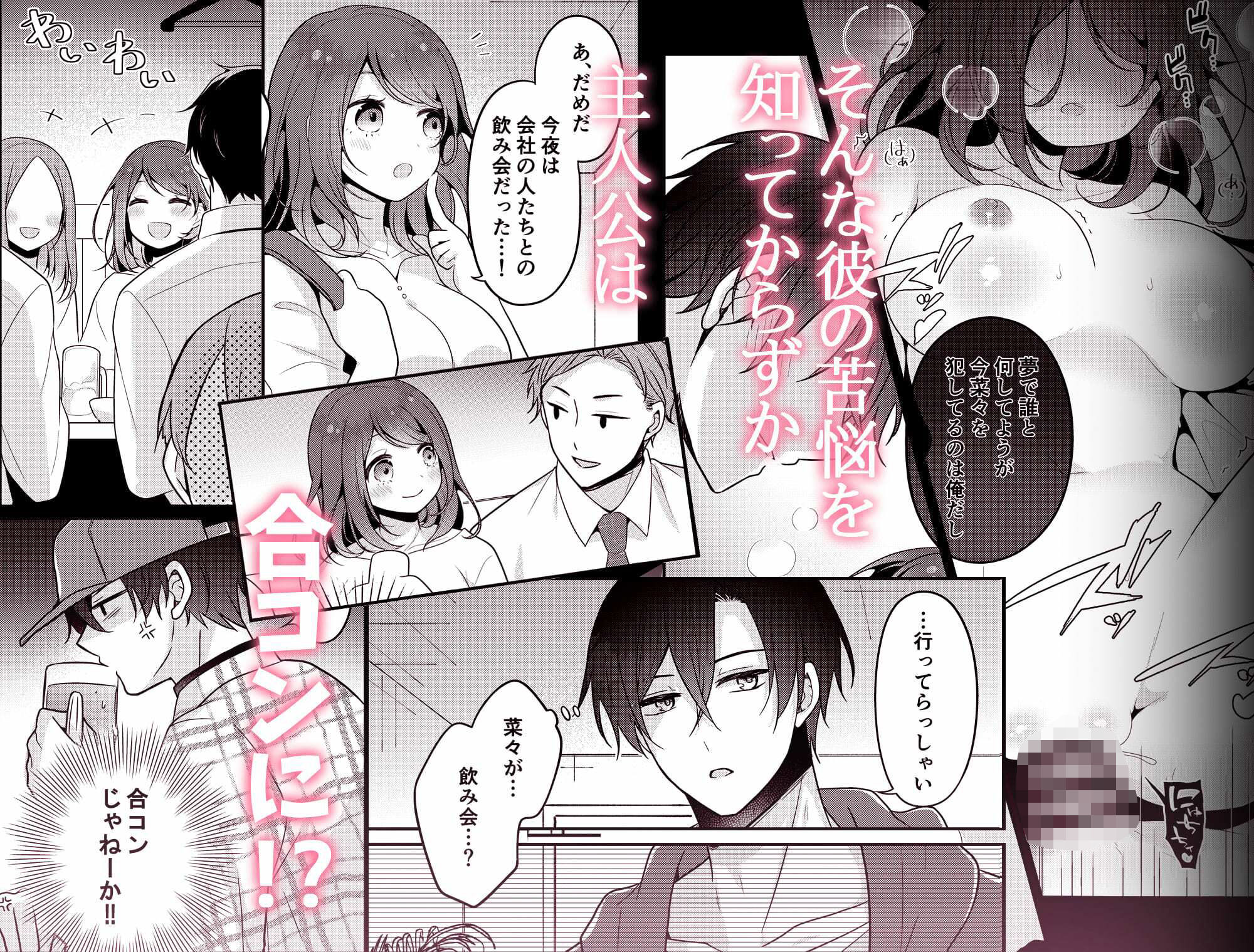 試し読み 6