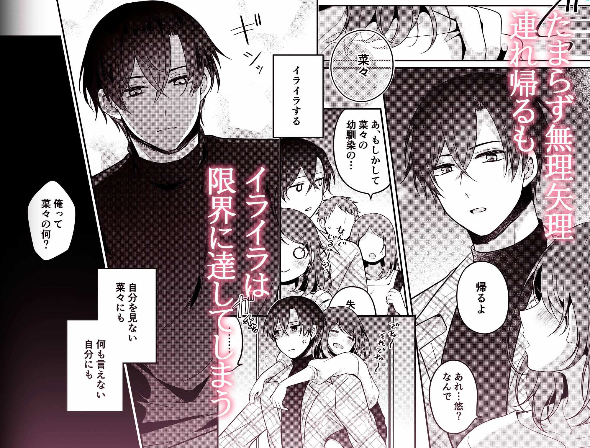 試し読み 7