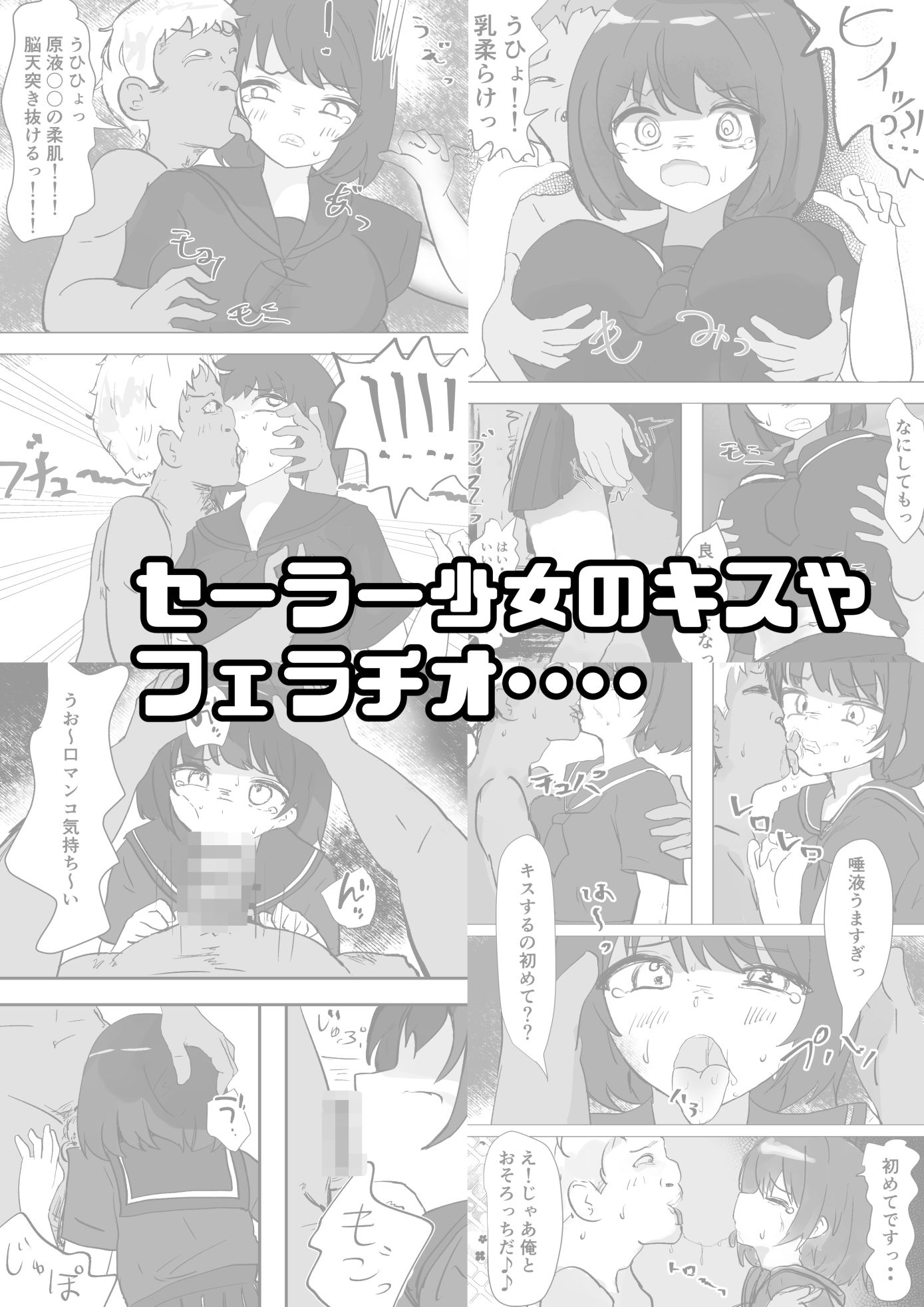 試し読み 6