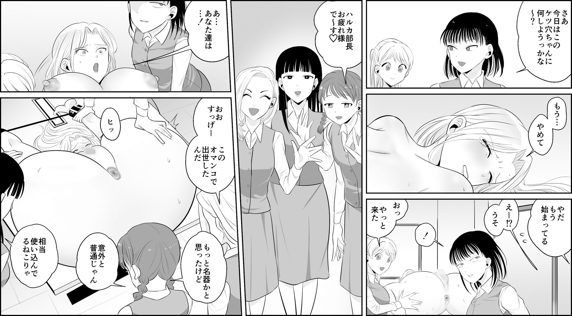 試し読み 7
