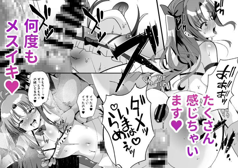 試し読み 9