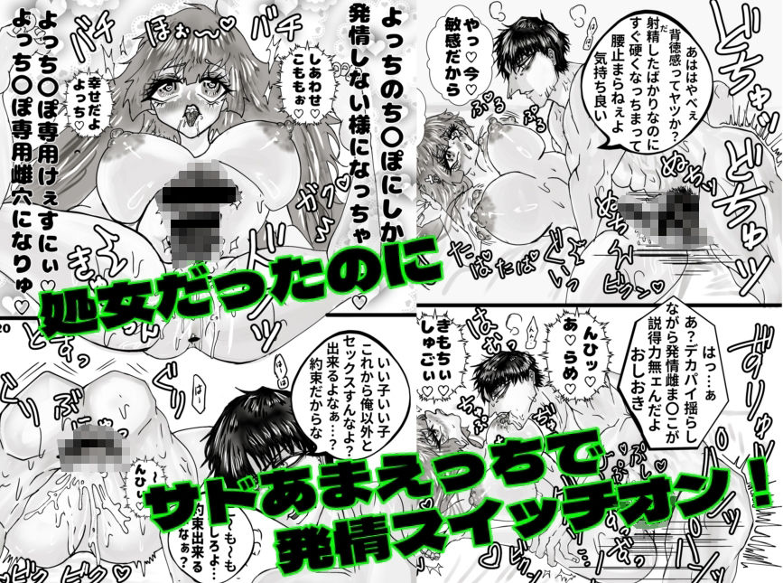 試し読み 4