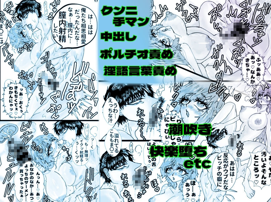 試し読み 5