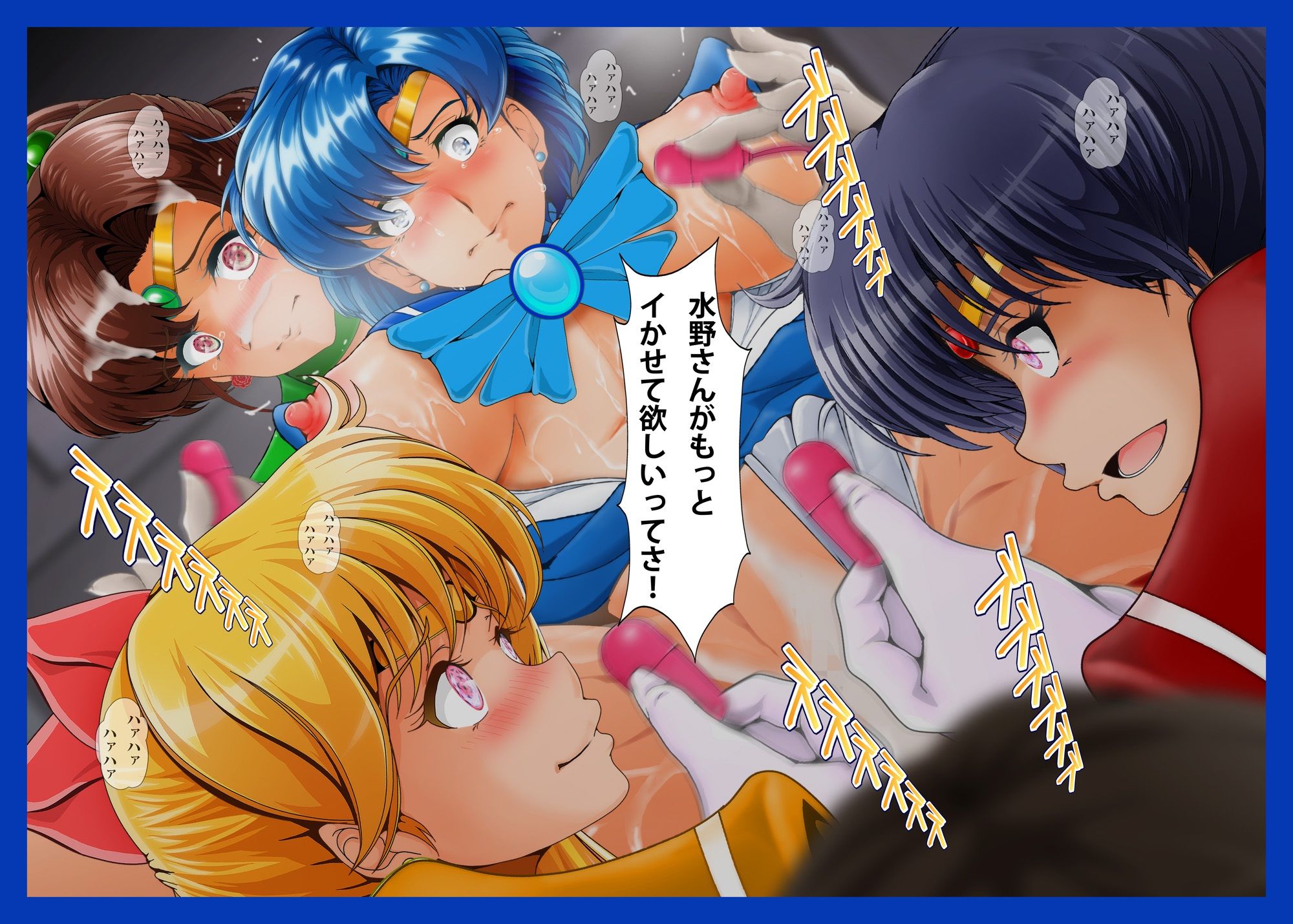 試し読み 8