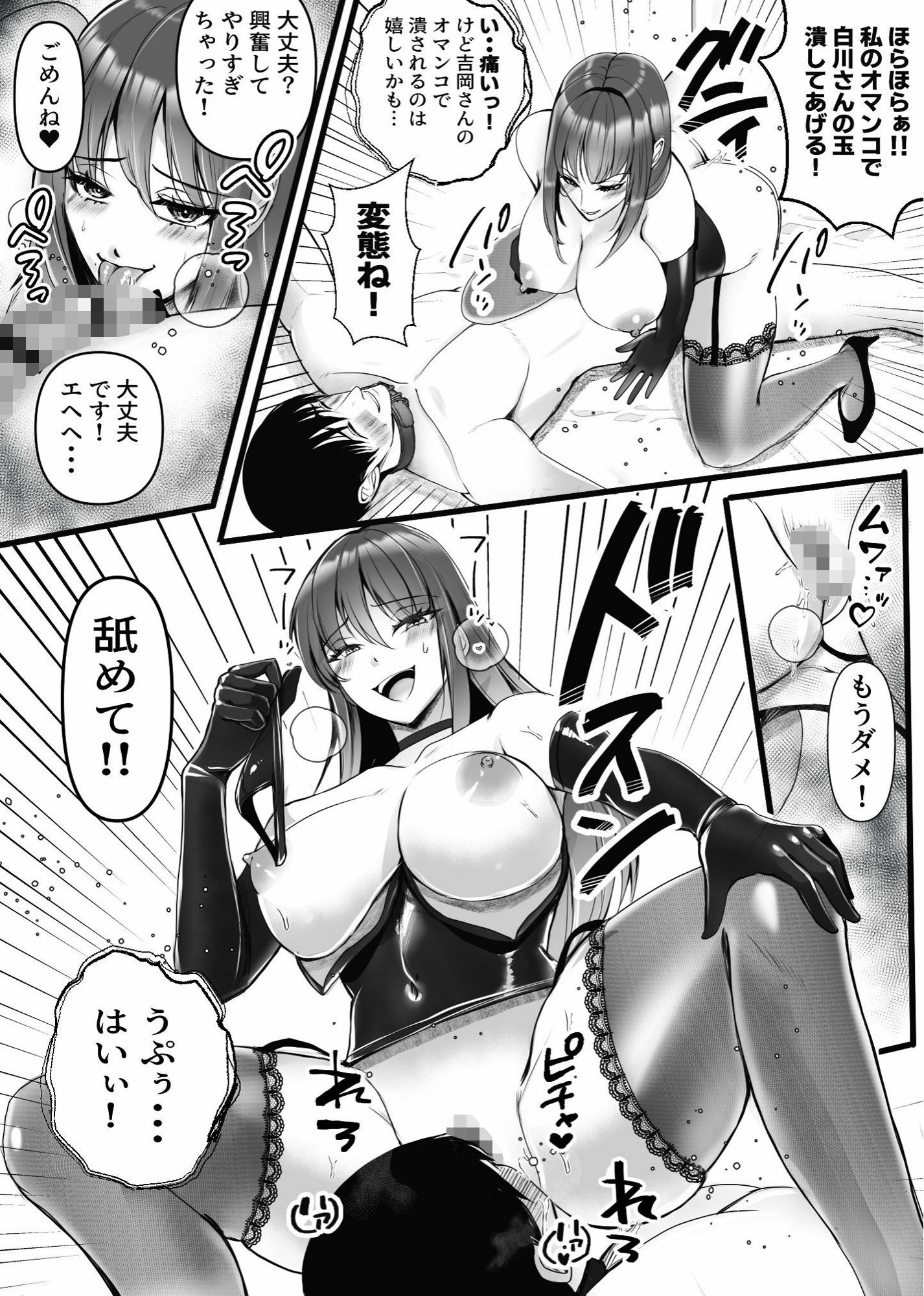 試し読み 10