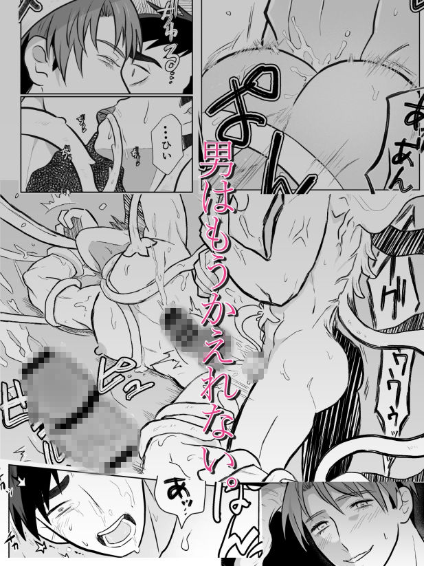 試し読み 10