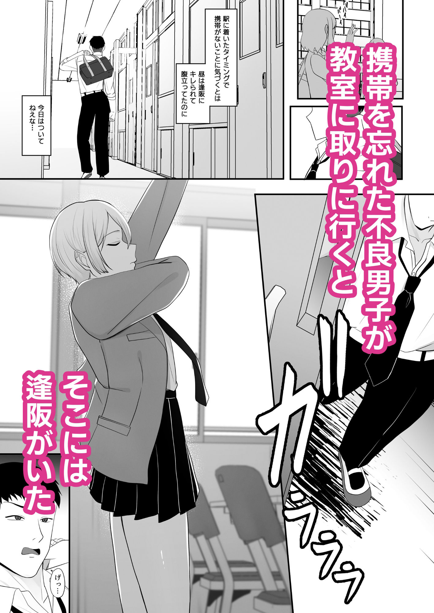 試し読み 2