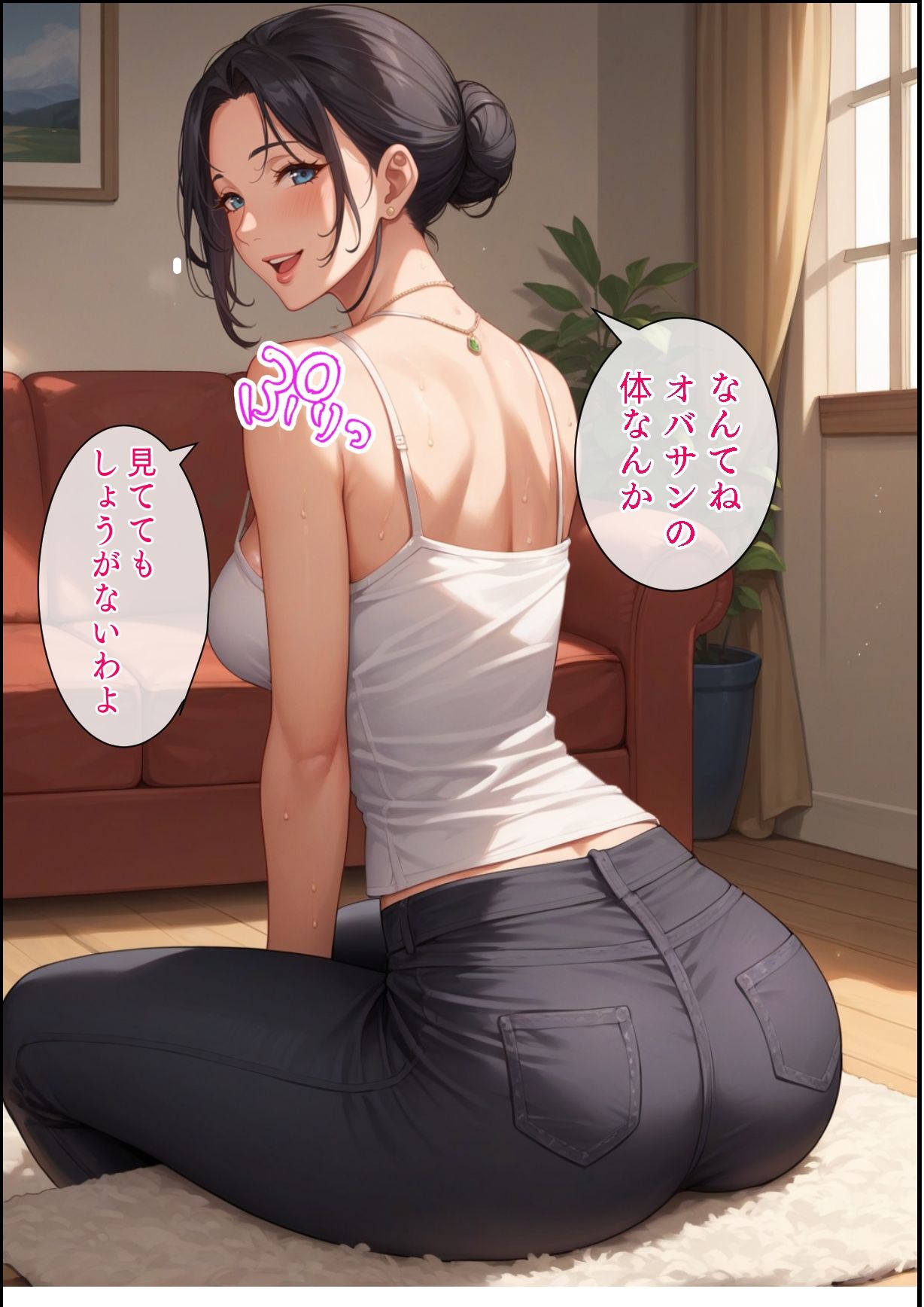 試し読み 10