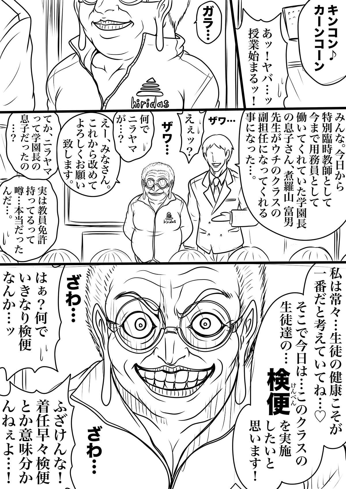 試し読み 6