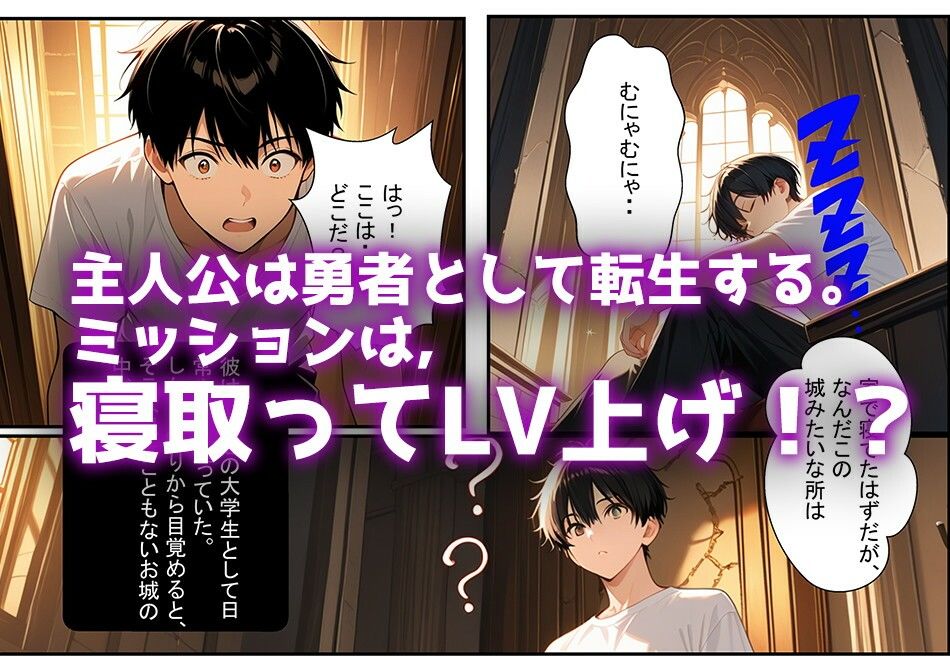 試し読み 1