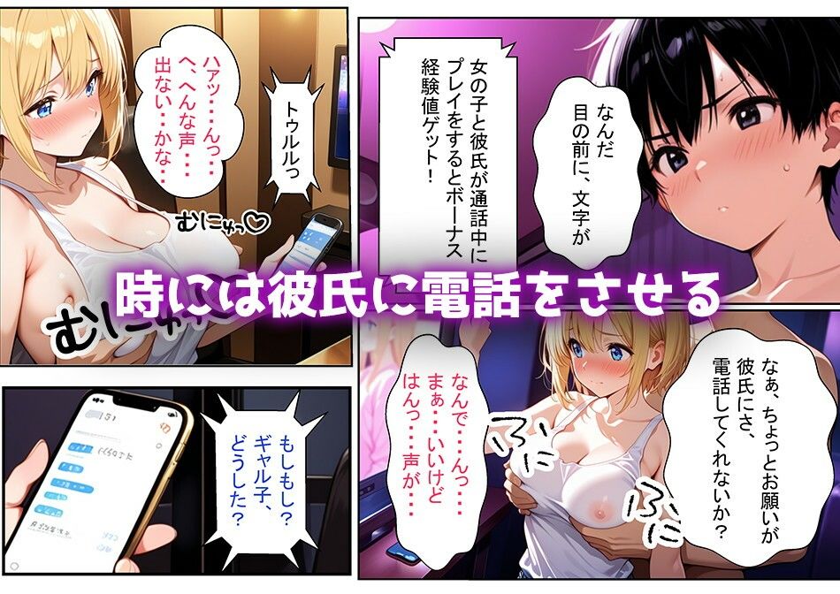 試し読み 5