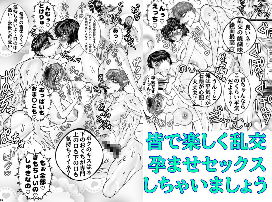 試し読み 6