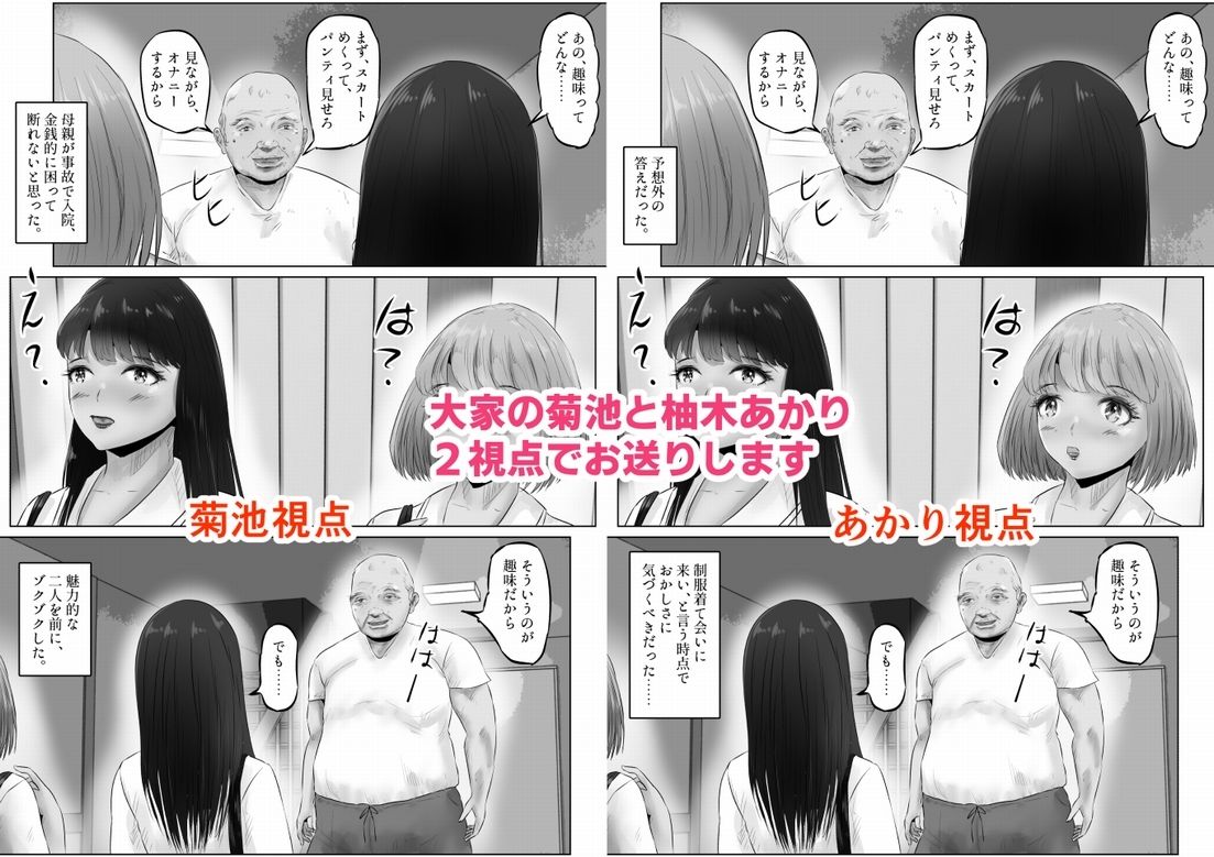 試し読み 10