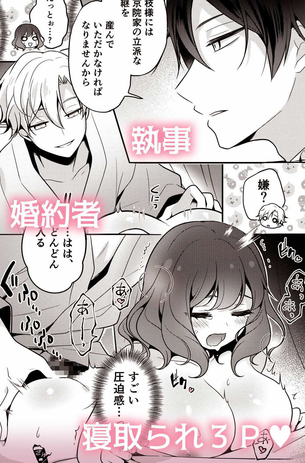 試し読み 10