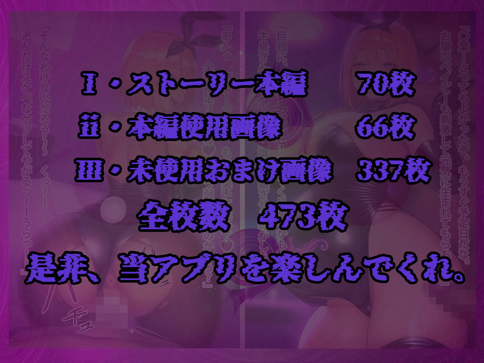 試し読み 10