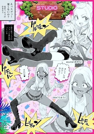 試し読み 9