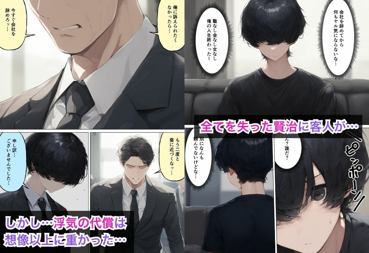 試し読み 7