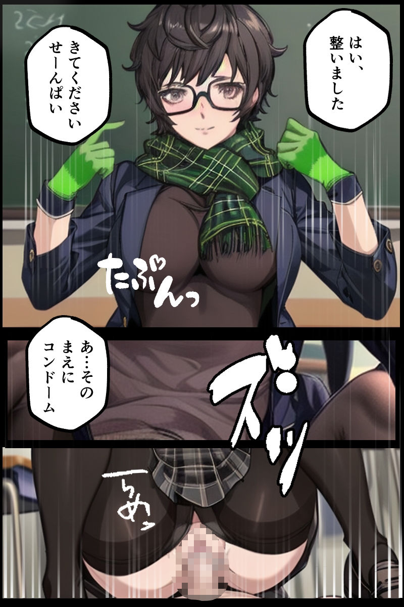 試し読み 10