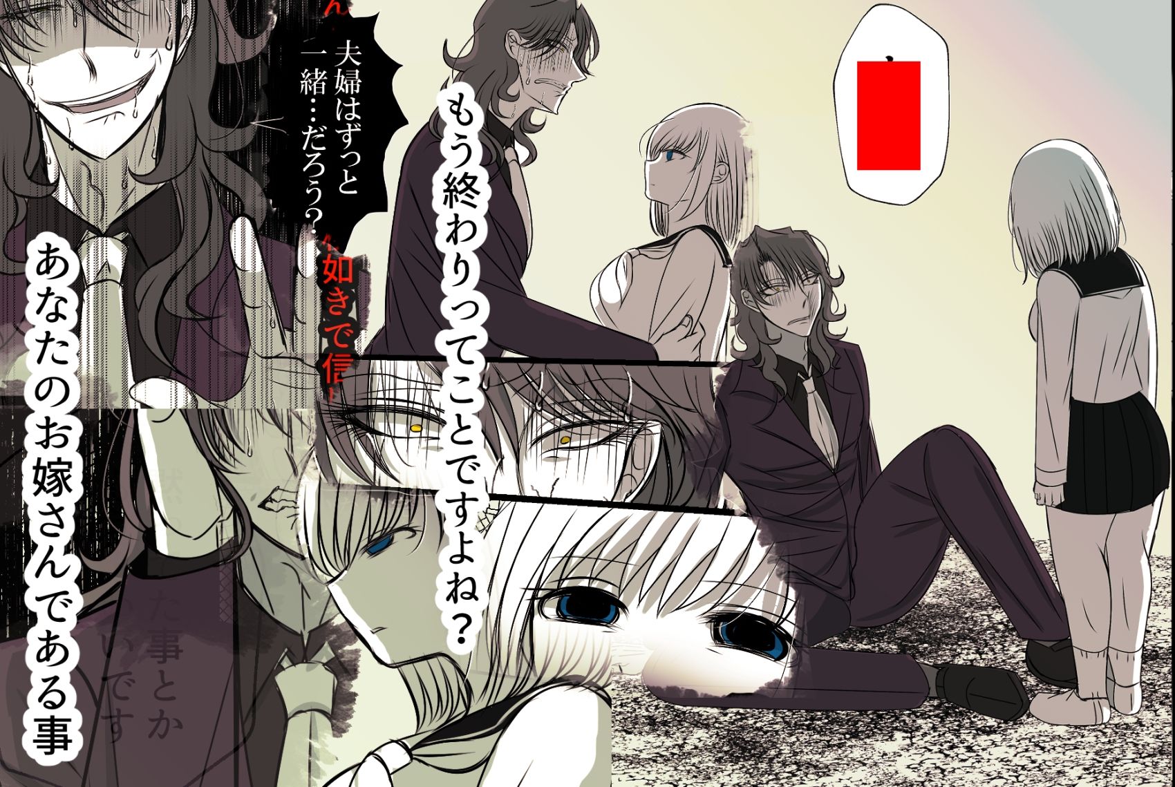 試し読み 10