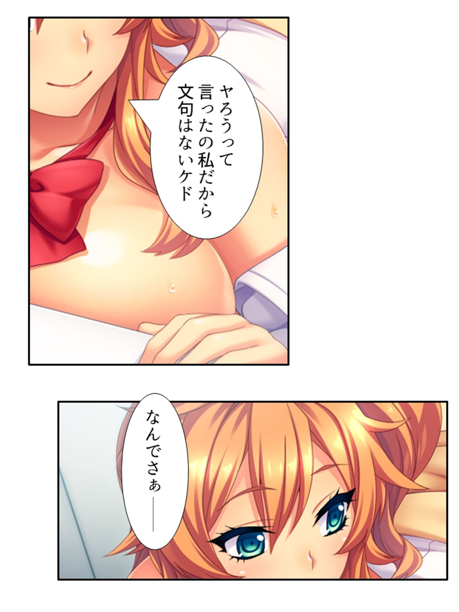 試し読み 10