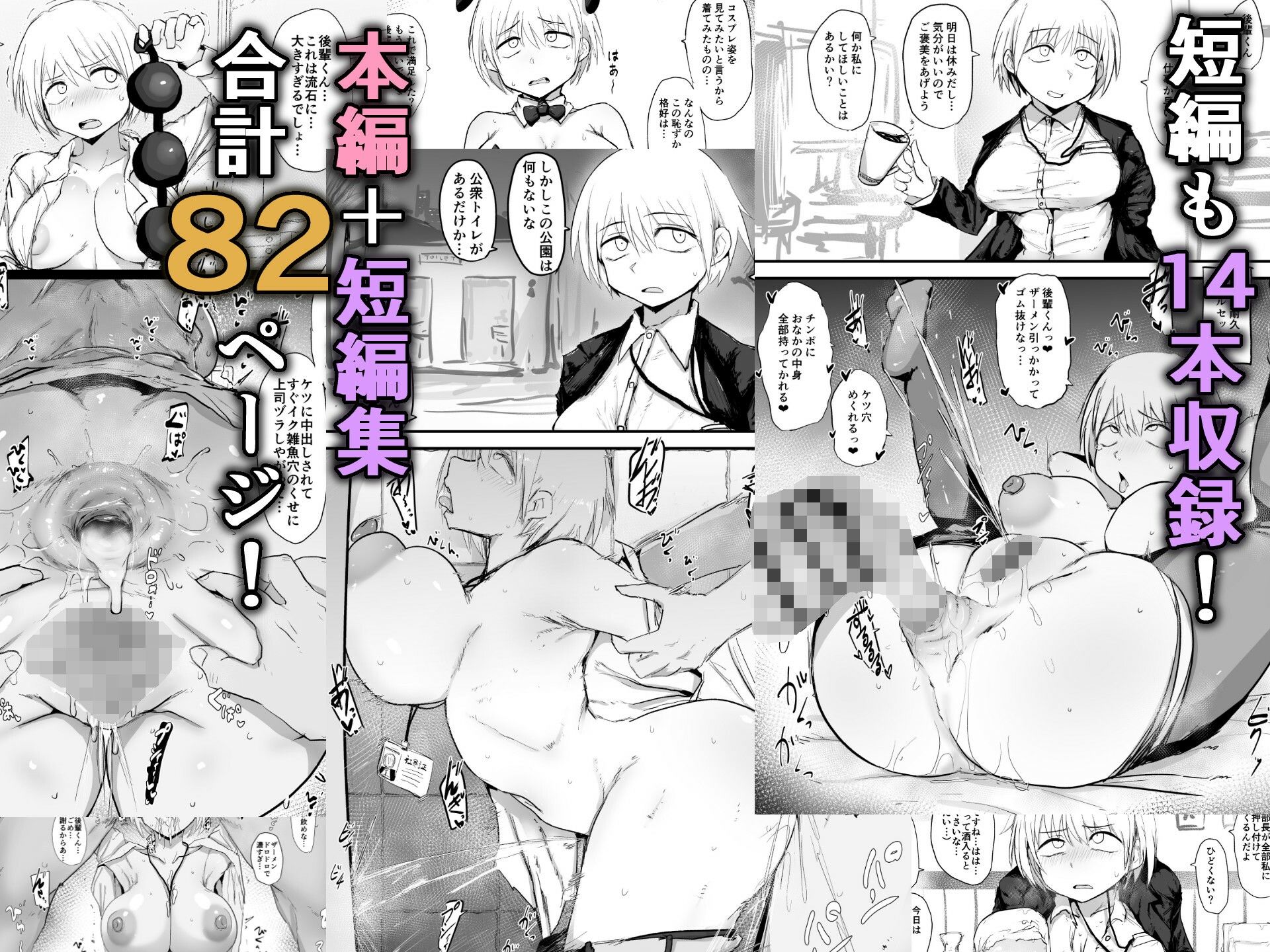 試し読み 10