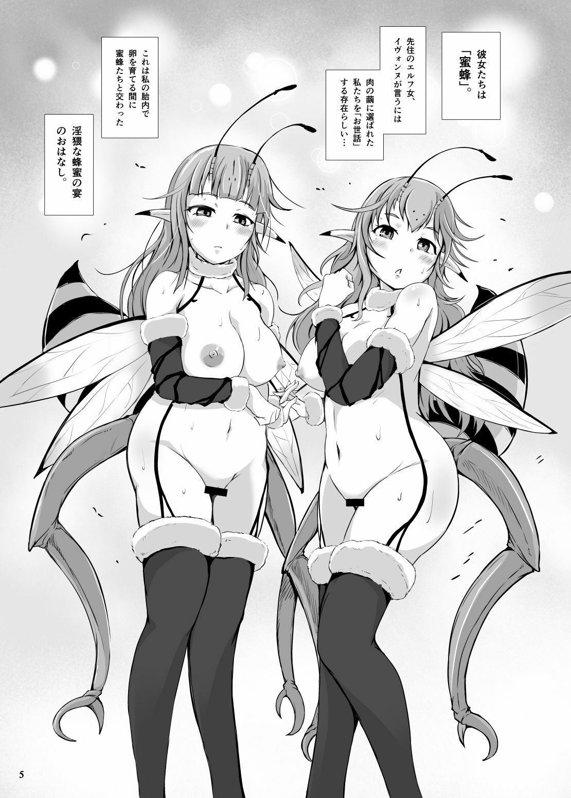 試し読み 6
