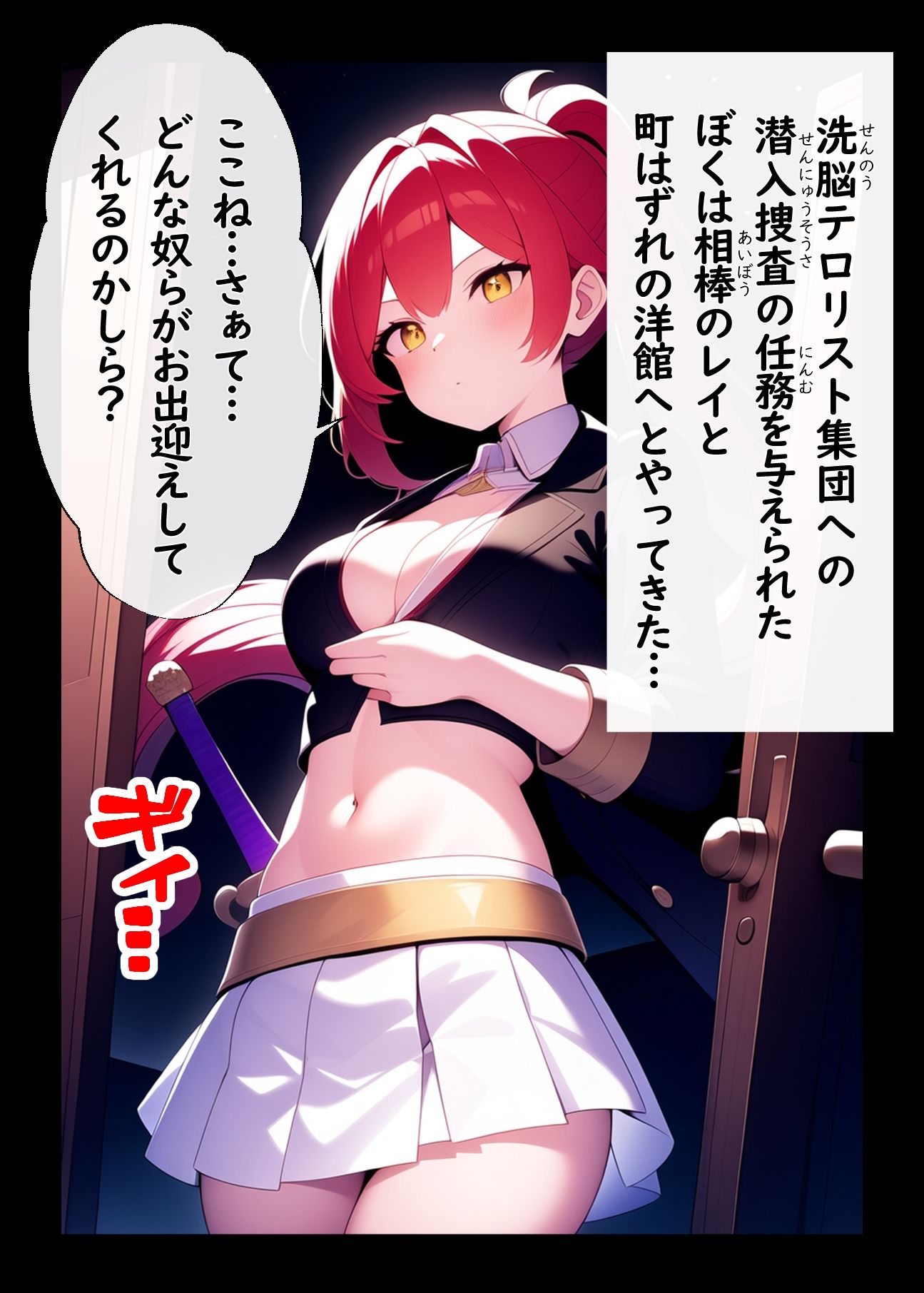 試し読み 1