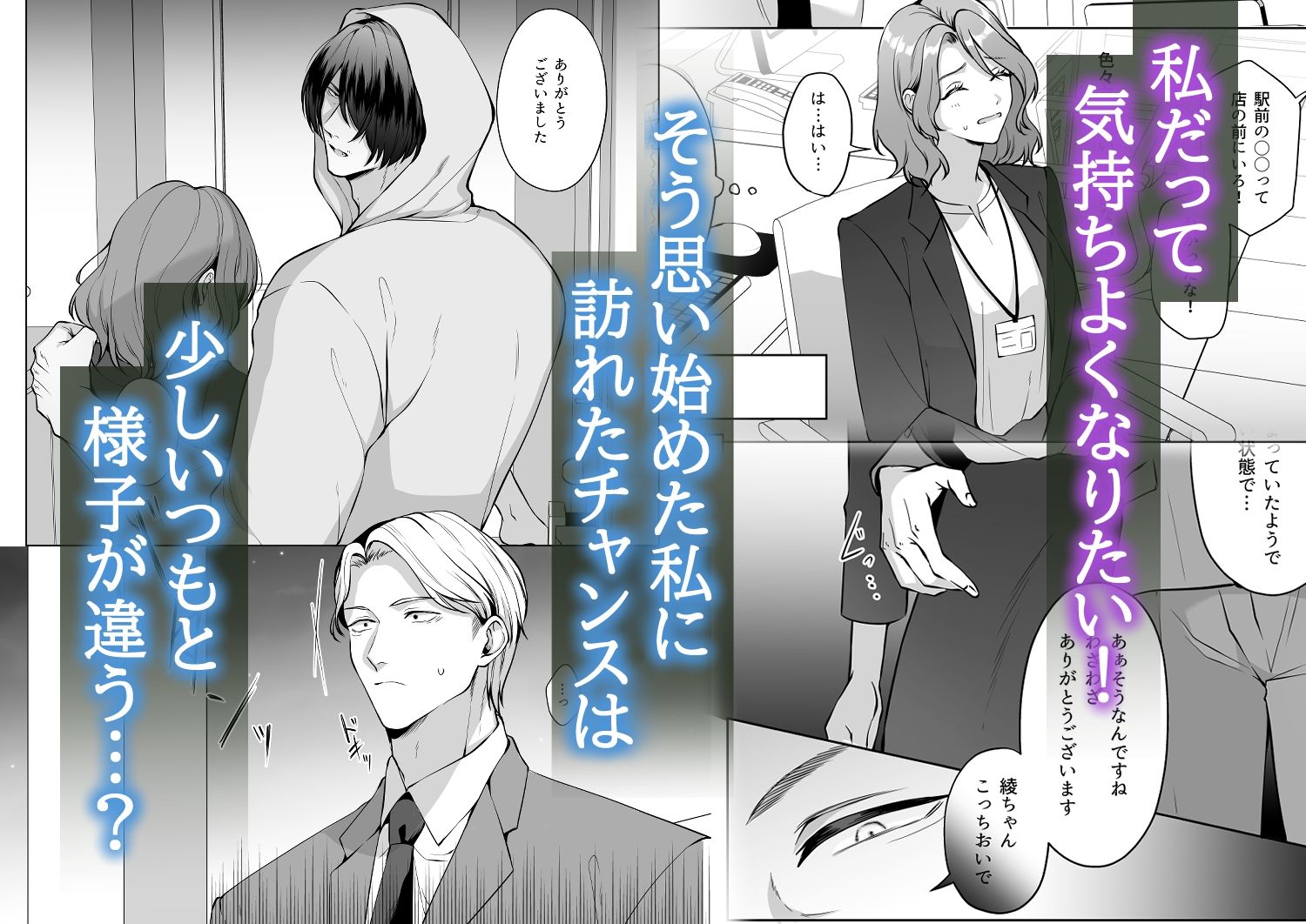試し読み 6