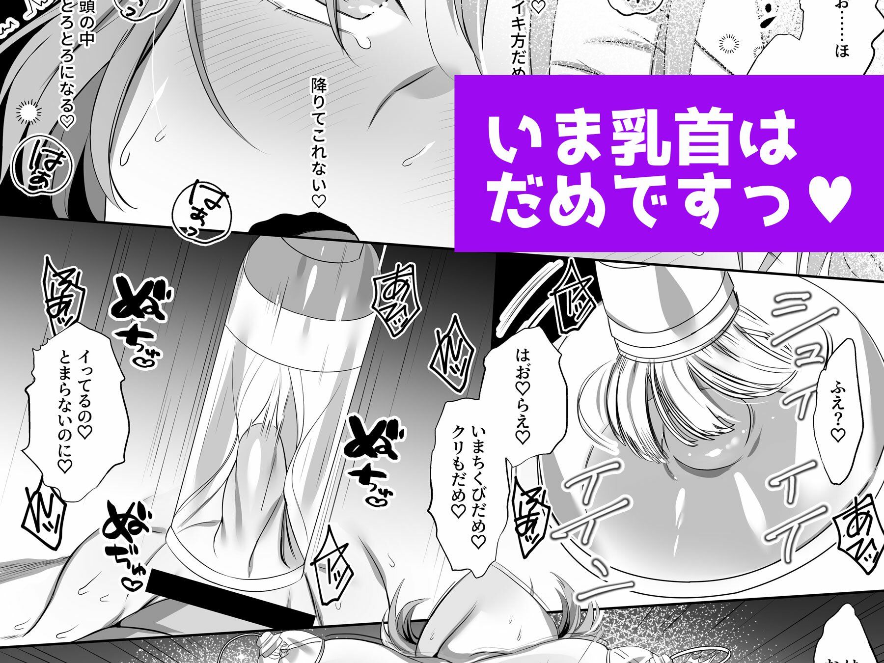 試し読み 7