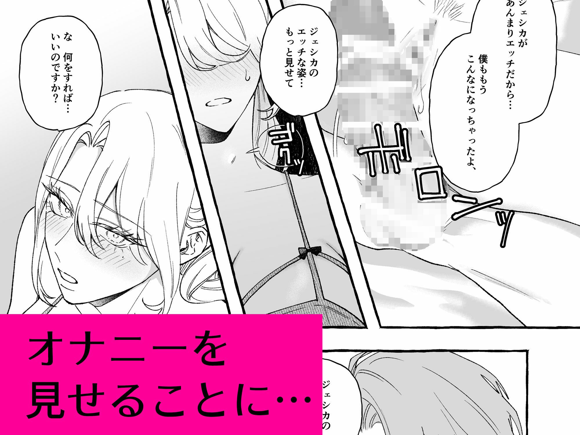 試し読み 7