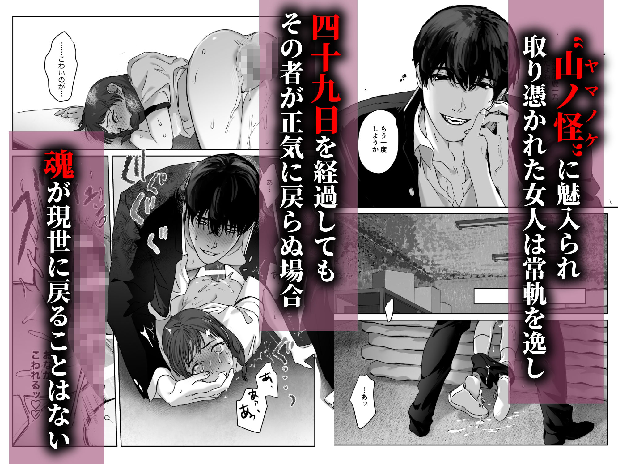 試し読み 10