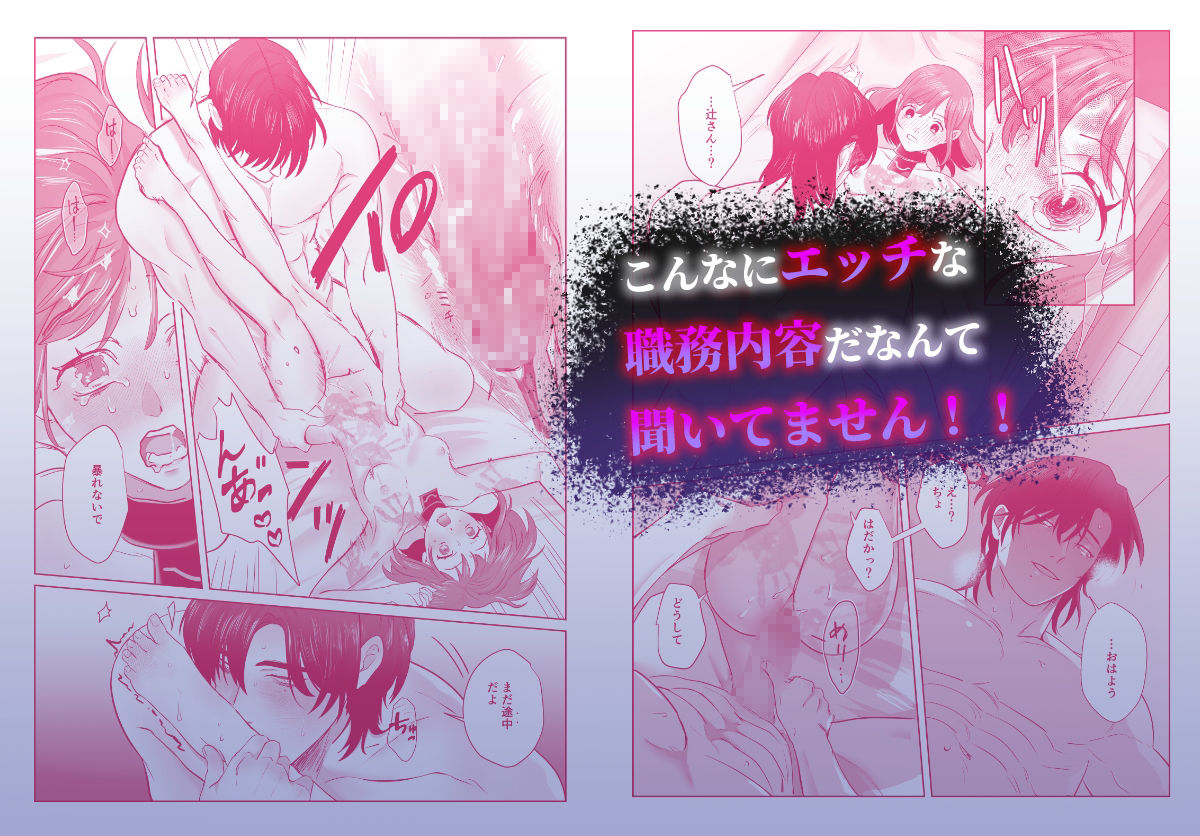 試し読み 10